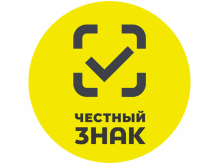 План дистанционных обучающих мероприятий для участников оборота товаров, подлежащих обязательной маркировке средствами идентификации. План дистанционных обучающих мероприятий для участников оборота товаров, подлежащих обязательной маркировке средствами идентификации.