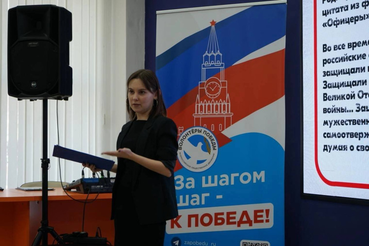 В Центре молодёжных инициатив прошёл Урок мужества для обучающихся школы №19. В Центре молодёжных инициатив прошёл Урок мужества для обучающихся школы №19.