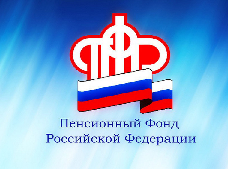 На Белгородчине более 8 тысяч медиков получают досрочную страховую пенсию. На Белгородчине более 8 тысяч медиков получают досрочную страховую пенсию.