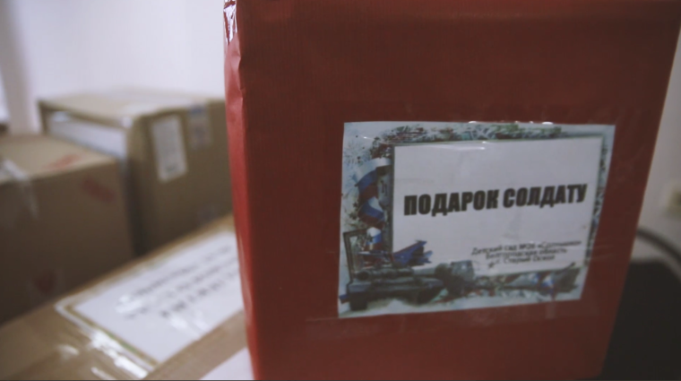 Все школы и детские сады нашего округа приняли участие в акции «Помощь солдатам и детям». Все школы и детские сады нашего округа приняли участие в акции «Помощь солдатам и детям».