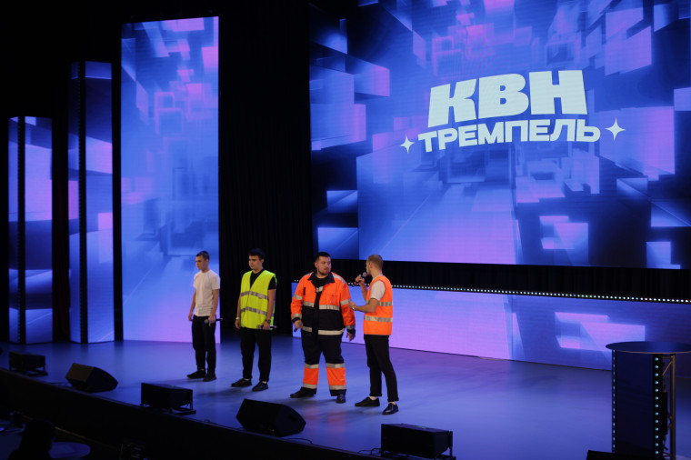Фестиваль центральной лиги КВН «Тремпель» стартовал в Старом Осколе!. Фестиваль центральной лиги КВН «Тремпель» стартовал в Старом Осколе!.