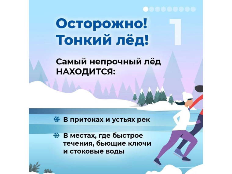 Уважаемые старооскольцы!. Уважаемые старооскольцы!.