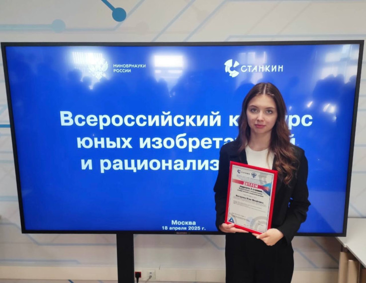 Старооскольская школьница получила 3-е место в финале Всероссийского фестиваля. Старооскольская школьница получила 3-е место в финале Всероссийского фестиваля.