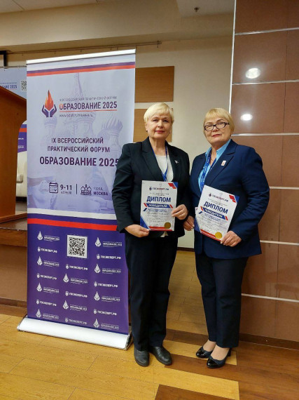 Школы Старого Оскола заняли 2-е место во Всероссийском конкурсе «Эффективность и устойчивое развитие 2025». Школы Старого Оскола заняли 2-е место во Всероссийском конкурсе «Эффективность и устойчивое развитие 2025».