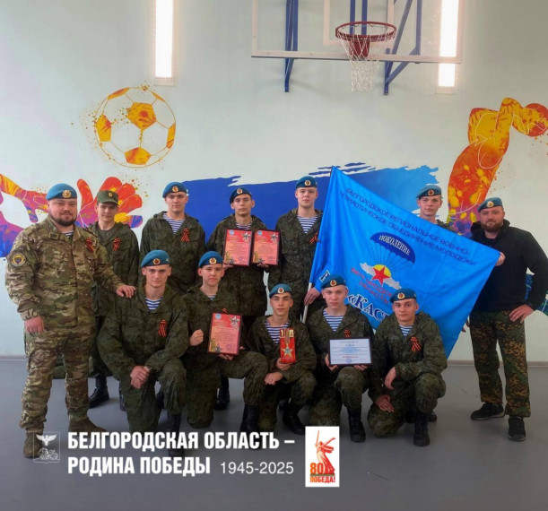 Курсанты ВПК «КАСКАД» заняли первое место в акции «Марш-бросок в бессмертие». Курсанты ВПК «КАСКАД» заняли первое место в акции «Марш-бросок в бессмертие».