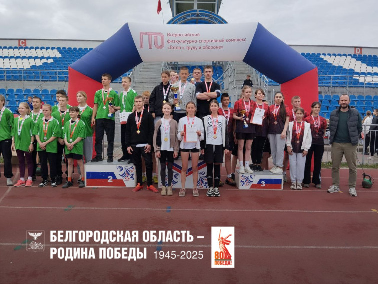 В Старом Осколе приближающийся День Победы отметили спортивным праздником. В Старом Осколе приближающийся День Победы отметили спортивным праздником.