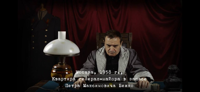 Мини-сериал о Герое войны Петре Бежко. Мини-сериал о Герое войны Петре Бежко.