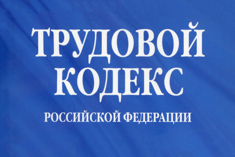 Действия сотрудников при задержке заработной платы. Действия сотрудников при задержке заработной платы.