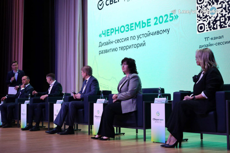 Старый Оскол стал площадкой Третьего межрегионального форума Центрально-Чернозёмного региона «Устойчивое развитие территорий для повышения качества жизни», который прошёл на базе СТИ НИТУ «МИСИС». Старый Оскол стал площадкой Третьего межрегионального форума Центрально-Чернозёмного региона «Устойчивое развитие территорий для повышения качества жизни», который прошёл на базе СТИ НИТУ «МИСИС».