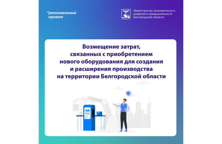 Отличная новость для малого и среднего бизнеса. Отличная новость для малого и среднего бизнеса.