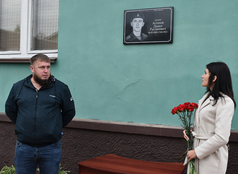 Установлены мемориальные доски воинам-старооскольцам, погибшим в ходе специальной военной операции на Украине.