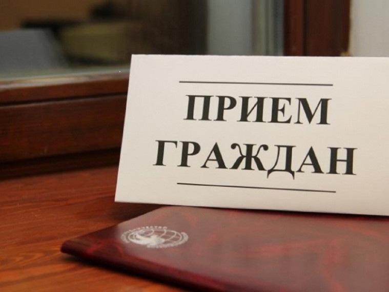 Прием граждан в общественной приемной Губернатора Белгородской области.