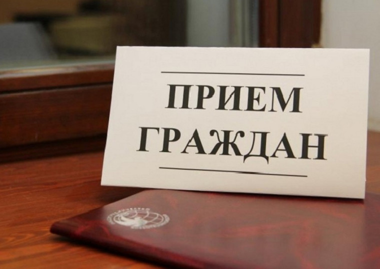 Прием граждан заместителем Губернатора Белгородской области Гладским Д.Г.. Прием граждан заместителем Губернатора Белгородской области Гладским Д.Г..