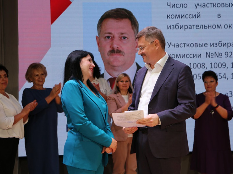 Состоялось торжественное заседание Территориальной избирательной комиссии. Состоялось торжественное заседание Территориальной избирательной комиссии.