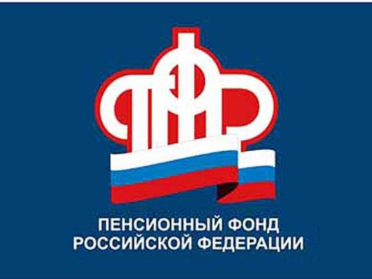 Пенсию в повышенном размере получают более 59 тысяч белгородцев, достигших 80-летнего возраста. Пенсию в повышенном размере получают более 59 тысяч белгородцев, достигших 80-летнего возраста.