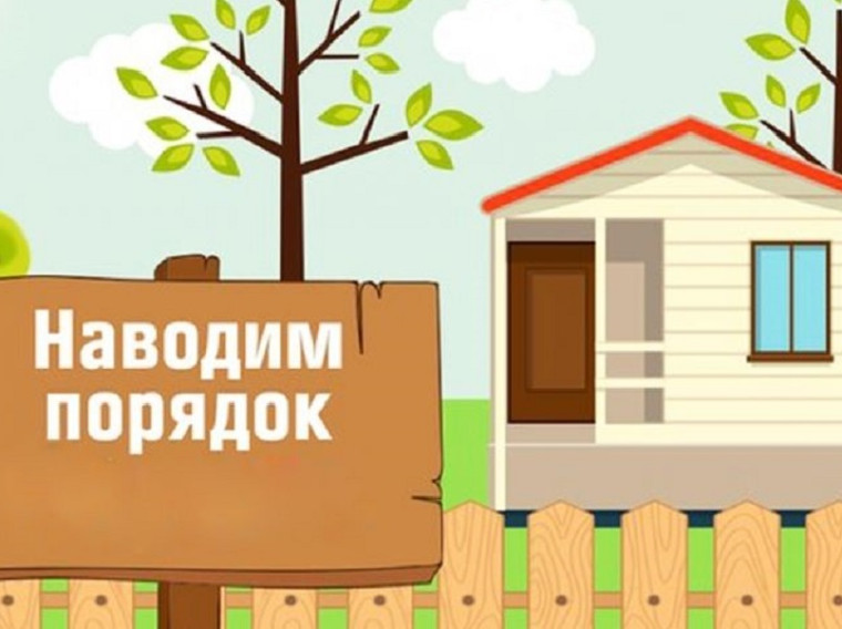 Уважаемые жители!. Уважаемые жители!.