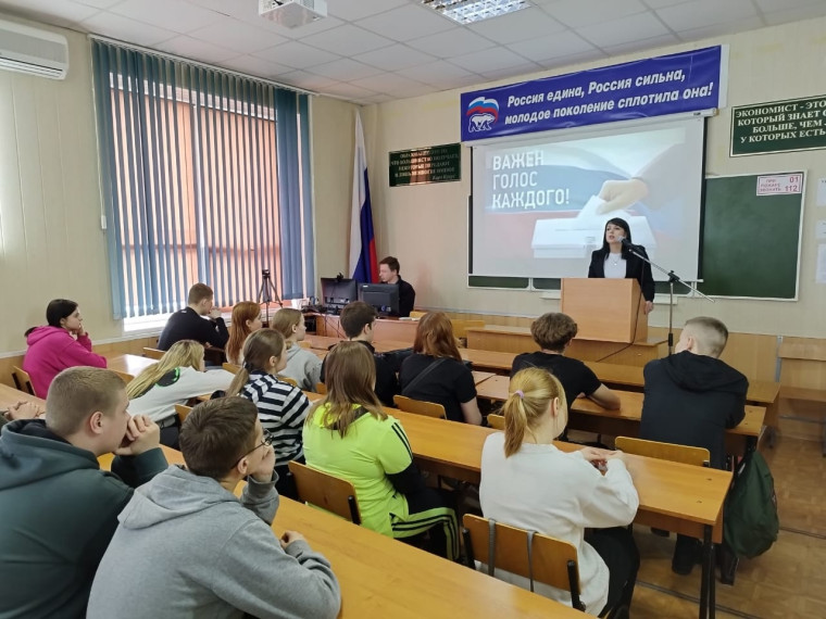 Председатель Старооскольской территориальной избирательной комиссии встретилась со студентами Воронежского экономико-правового института. Председатель Старооскольской территориальной избирательной комиссии встретилась со студентами Воронежского экономико-правового института.