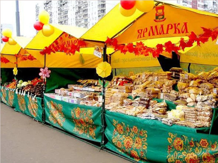 Добро пожаловать за покупками на ярмарку!. Добро пожаловать за покупками на ярмарку!.