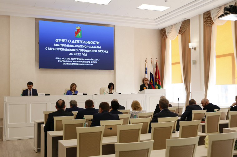 Прошло десятое заседание Совета депутатов Старооскольского городского округа четвертого созыва.