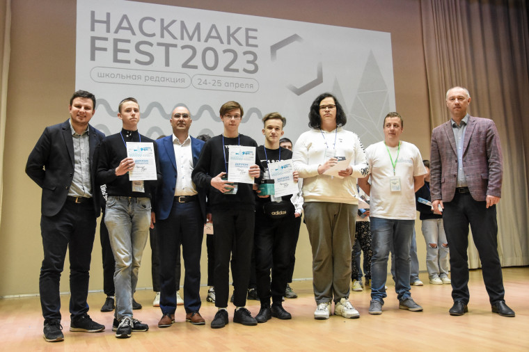 В Старом Осколе прошёл научно-технический фестиваль «HackMakeFest-2023. Школьная редакция».