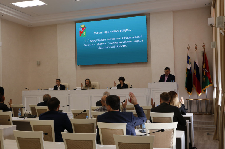 Состоялось внеочередное второе заседание Совета депутатов Старооскольского городского округа четвертого созыва.