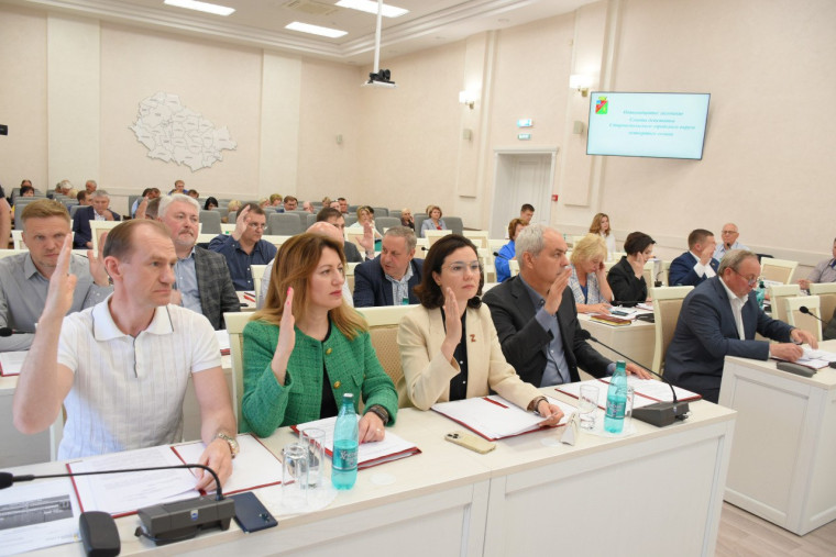 26 мая состоялось одиннадцатое заседание Совета депутатов.