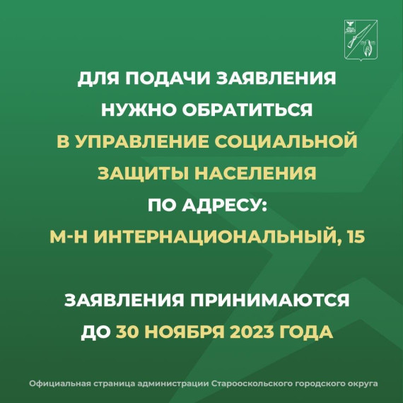 Ветераны боевых действий смогут получать ежегодные выплаты в размере 10 тыс. рублей.