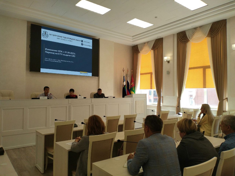 В администрации Старооскольского городского округа состоялось очередное заседание Координационного совета по охране и условиям труда.