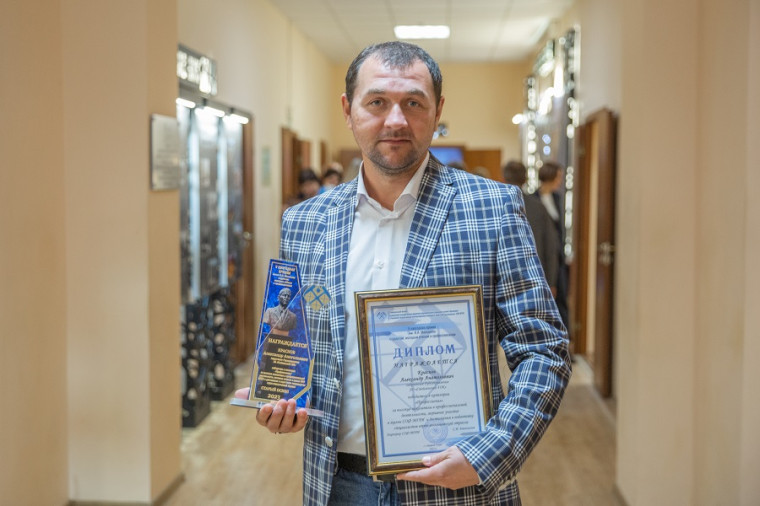 Гидрогеолог СГОКа стал лауреатом премии имени первого министра геологии И. И. Малышева.