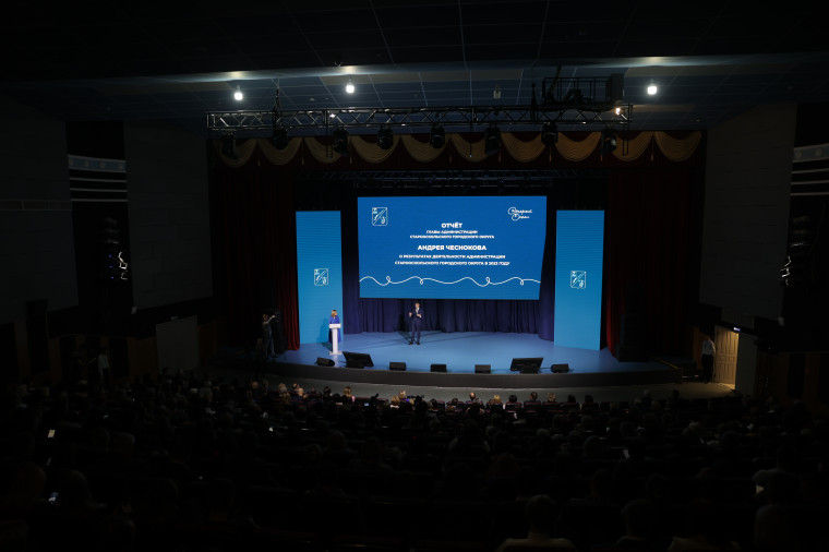 Андрей Чесноков представил отчёт о результатах деятельности администрации Старооскольского городского округа в 2023 году.
