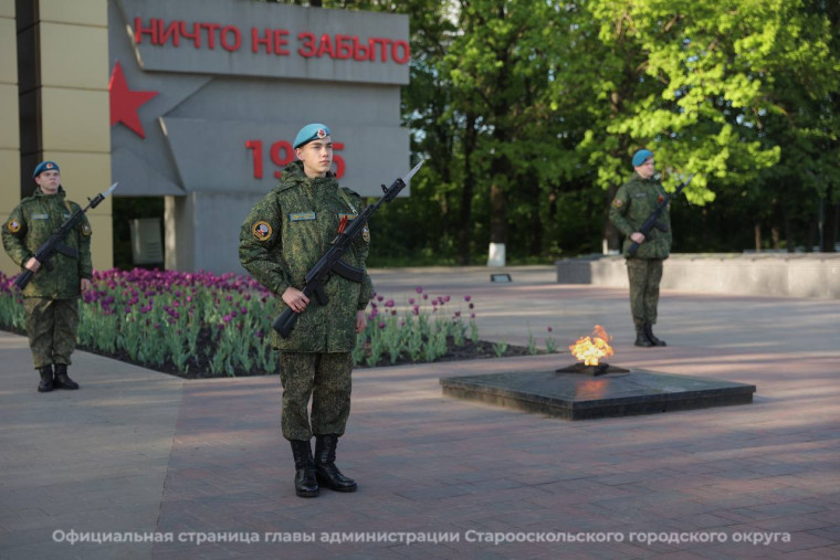 В Старом Осколе возложили цветы к мемориалам Великой Отечественной войны.