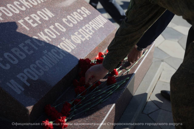 В Старом Осколе возложили цветы к мемориалам Великой Отечественной войны.