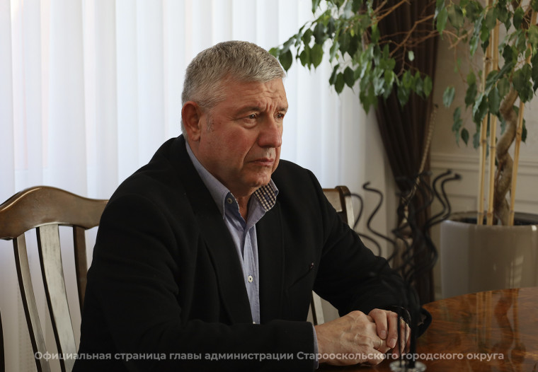 Глава Старооскольского горокруга провёл встречу с председателем Совета ветеранов.