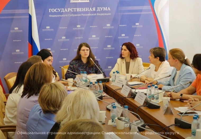 Директор старооскольской организации выступила на встрече участниц Премии Женщины НКО в Государственной Думе Российской Федерации.