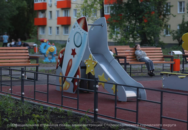 Более 100 млн рублей было выделено на строительство детских и спортивных площадок в Старом Осколе в этом году.