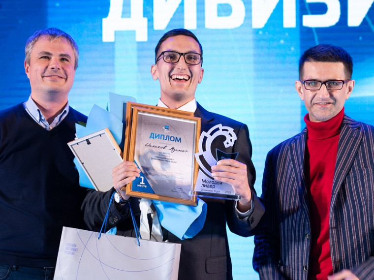 Определены победители конкурса «Молодой лидер дивизиона Руда»-2022.