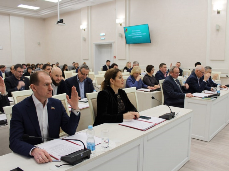 Состоялось пятое заседание Совета депутатов Старооскольского городского округа четвертого созыва.
