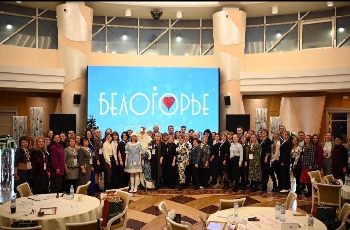 Состоялся ежегодный туристический форум Белгородской области.