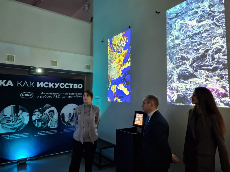 СГОК и Корпоративный университет НЛМК представили диджитал выставку «Наука как искусство».