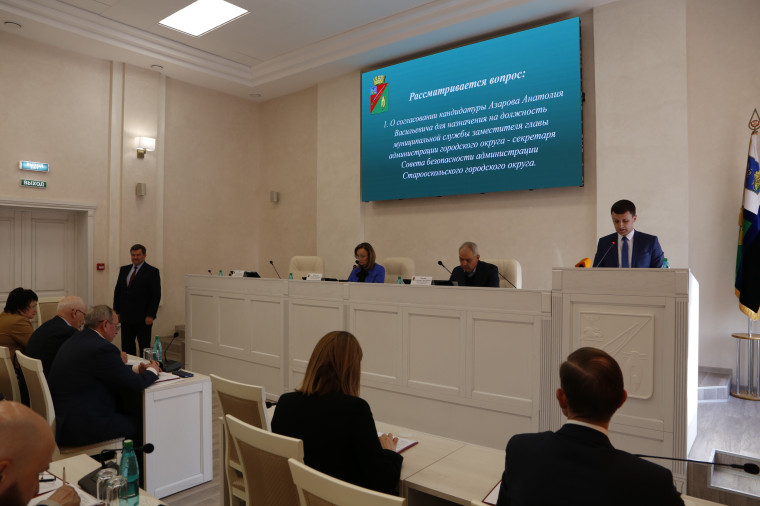 Седьмое заседание Совета депутатов Старооскольского городского округа четвертого созыва.