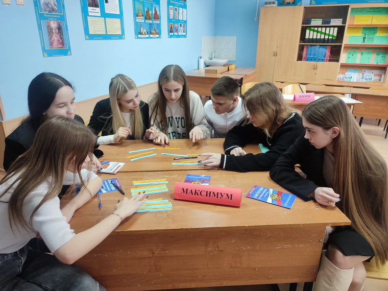 Интеллектуальная игра «Ее величество – Конституция РФ» прошла в школе №40 Старооскольского округа.