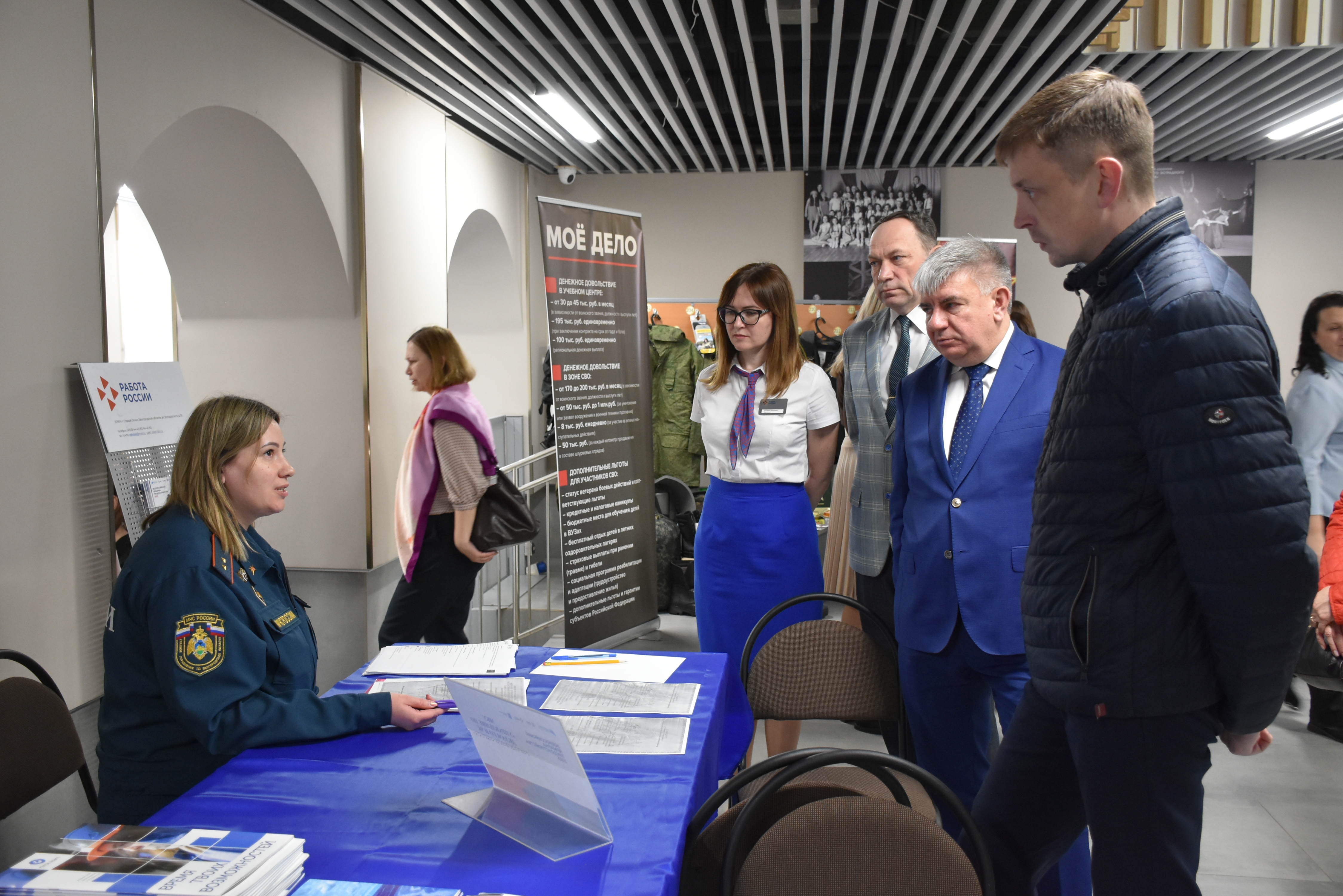 В Старом Осколе прошла ярмарка вакансий | 17.04.2023 | Старый Оскол -  БезФормата